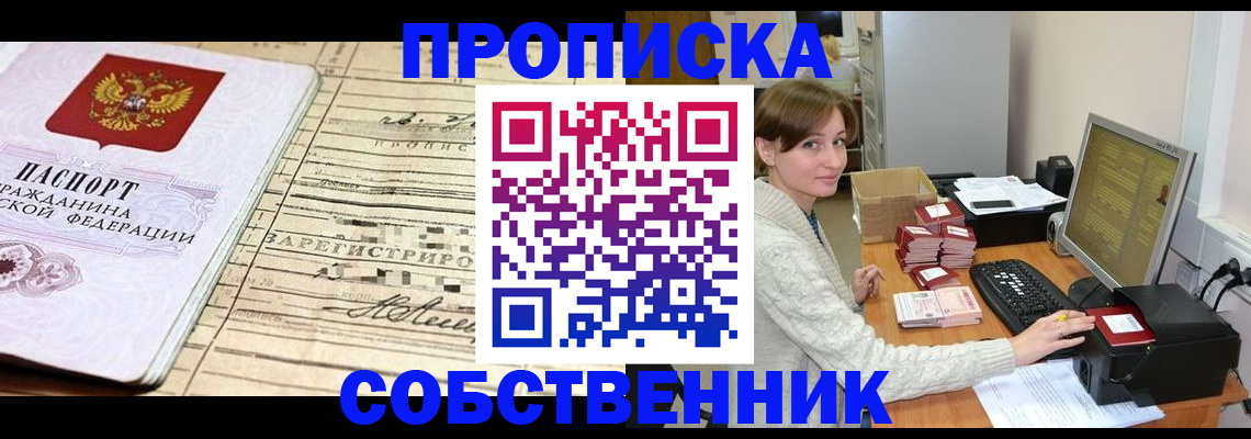 форма 3 в Глазове